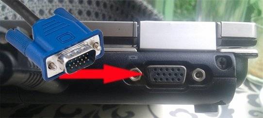Dépannage du câble moniteur VGA